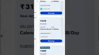 Jio ₹319 Recharge Plan 5G Unlimited Data Free Or Not | Jio ₹319 Plan