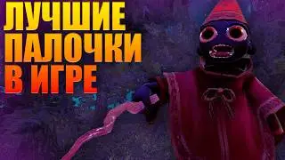 A Guide to Sticks in Yapyap Part 1 #yapyap