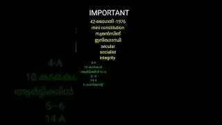 psc tips tricks shortcut