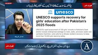 UNESCO Safeguards Girls&rsquo; Education After Swat Floods | Academia Magazine