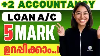Plus Two Accountancy | Partner&rsquo;s Loan Account Preparation Explained | Easy Method