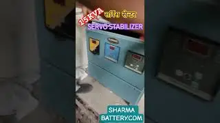 THREE Phase SERVO Voltage STABILIZER Best Repairing and Service Centre jaipur 9352361777