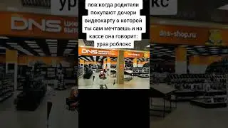 #mellstroy #ржака #смех #мем