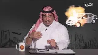 برنامج #WrongSide | الموسم الثاني - الحلقة : زحمة يا دنيا