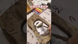 Immersive experience of China's calligraphy and ink research
