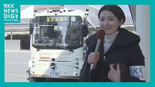 乗り心地は？ 熊本市で21日（金）から運行の「自動運転バス」にアナウンサーも乗ってみた
