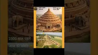 kesariya stupa Bihar #travel