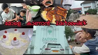 mole  kanan zaitoon campusilek ❤️❤️/dailyvlog