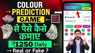 Fasteredwin colour prediction tanding aap se kabhi loss nahi ho ga