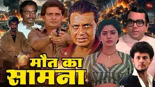 बॉलीवुड की सबसे खतरनाक ब्लॉकबस्टर हिंदी एक्शन फिल्म | परेश रावल, जूही चावला की एक्शन मूवी | Kafila