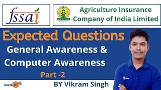 AIC |  FSSAI Exam | Expected Questions | General Awareness & Computer Awareness | By Vikram Singh