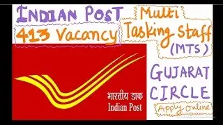 Indian Post Online Recruitment 2017 || 413 Vacancy || 10th Pass || MTS || Full Details