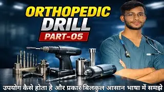 General Orthopedic Instruments Part-05 | Drill & Their Accessory Instruments | OT Instruments Hindi