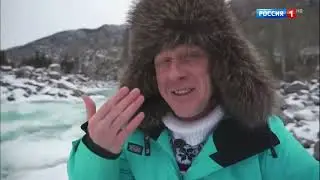 По секрету всему свету 24.01.2026 Алтай
