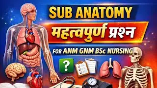 Anatomy & microbiology का important MCQ question for ANM GNM सभी राज्यों के लिए ||Raushan sir#anmgnm