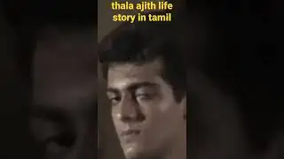 thala ajith life story in tamilthala ajith mass whatsapp statusThala ajith life style  in tamilthala