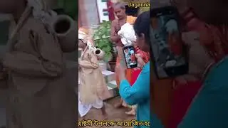 Janmastami Video. Namita Agrawal. New Odia Bhojon. #bahiri #religio #gundichatemple #hindupilgrimage