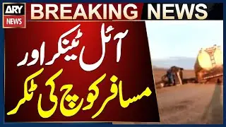 Chagai: Oil Tanker Collides with Passenger Coach, 7 Killed, Several Injured