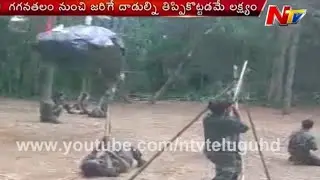 Extremists Targets Cumbing Police Helicopters