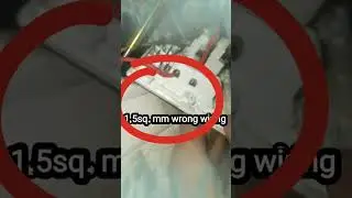 गलत वायरिंग का नतीजा | wrong wiring in power switch board