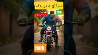 #traffic #trafficpolice #islamabad #fight #police #pakistani #pakistanzindabad |traffic police #hulk