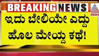 ಪ್ರಸಿದ್ಧ ಗಾಳಿ ಆಂಜನೇಯ ದೇವಸ್ಥಾನದಲ್ಲಿ ಕಳ್ಳತನ | Gali Anjaneya Temple Bangalore | Suvarna News
