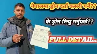 नेपालमा ड्रोन दर्ता कसरी गर्ने?  | Drone Registration & Renewal Full Information #KSK VLOG