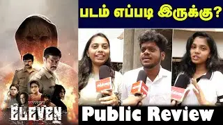 Eleven Public Review | Naveen Chandra | Lokkesh Ajls | D.Imman | Abirami