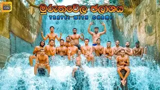 Muruthawela/ginipetti palama  middeniya  Travel With Chami