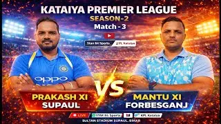 DAY - 3 || KATAIYA PREMIERE LEAGUE 2026 | SEASON- 2