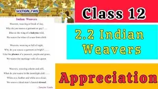 INDIAN WEAVERS |APPRECIATION|Class12 #indianweavers #indianweaversAppreciation #appreciation