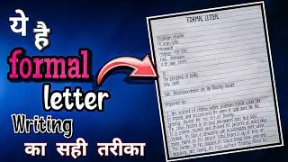 ऐसे करते है letter writing | Formal letter writing in English |