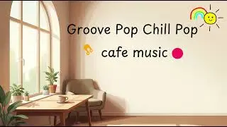 Chill Pop Groove ☀️ Laid-back Cafe Music for Work & Focus