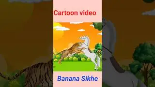 Chroma toons Se Cartoon video banaye #cartoon #viral #animation
