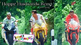 Happy Husbands - Video | Happy Husbands Movie Songs | Jayaram | Jayasurya | M. Jayachandran