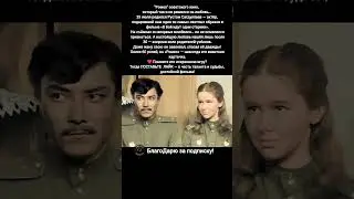 Рустам Сагдуллаев В бой идут одни старики Ромео советского кино биография любовь #кино #фильм