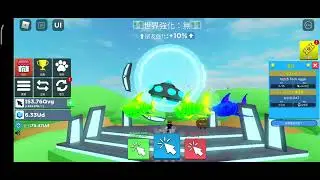 my roblox clicker simulator pets