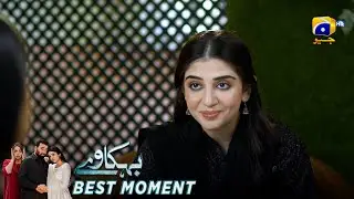Behkaway Episode 38 | 𝐁𝐞𝐬𝐭 𝐌𝐨𝐦𝐞𝐧𝐭 𝟎𝟒 | Yashma Gill - Yasir Nawaz - Hiba Ali Khan | Har Pal Geo