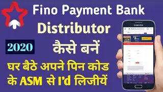 fino payment bank distributor kaise bane | fino bank ka distributor id kaise le | fino payment bank