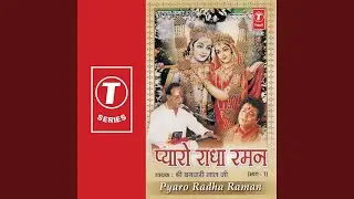 Ram Ram Ram