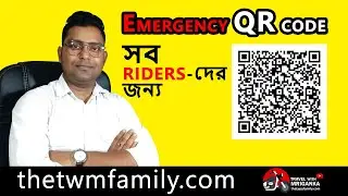 Emergency QR code for Riders #TravelWithMriganka