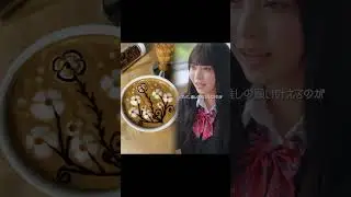 みんなは推し活してる？💭 鎌田咲良役 永瀬碧 川口尊役 桜我(@桜我 ) #今日々是好日 #こんにちにちこれこうじつ #今日好き #ショートドラマ #推し活