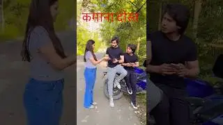 ab sochta Rahe GA 😜#Ainulhaq #short #shortvideo #shorts 😆