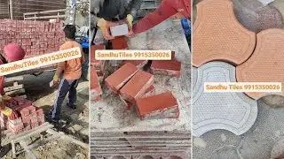 Sandhu Tile Industries Barnala,Punjab.Since1997.Contact Us 9915350026. #tiles  #interlockingtiles