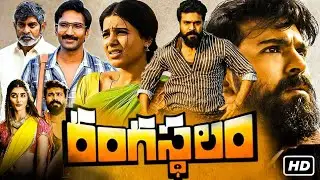 Rangasthalam Full Movie In Telugu | Ram Charan | Samantha | Aadhi Pinisetty | HD Facts & Review