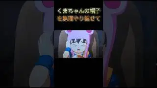 どうしても宿に泊まりたいパンジがとった行動かわやばかった💦😅【ドラゴンボール】