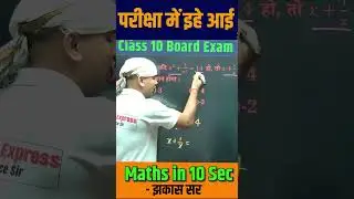 Part 3|| 🔴Target Objective Book 2025 ||✅ वास्&zwj;तविक संख्&zwj;याएँँ (Real Numbers) | Objective Questions✅