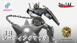 【バトオペ２】JUN吉がSに戻りたい！ワンマッチ動画 DAY144