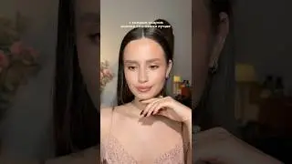 Туториал на нежный макияж 🌸 #makeup #makeuptutorial #beauty #cosmetics