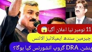 Today Sindh employees alliance update for DRA, pension reforms and group insurance - Sindh Govt DRA